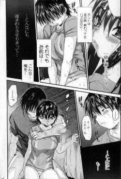 Page 41 of Bishoujo Teki Kaikatsu Ryoku 2007 Vol.13