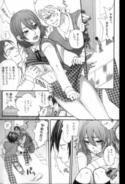 Page 89 of Bishoujo Teki Kaikatsu Ryoku 2007 Vol.13