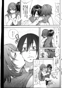 Page 92 of Bishoujo Teki Kaikatsu Ryoku 2007 Vol.13