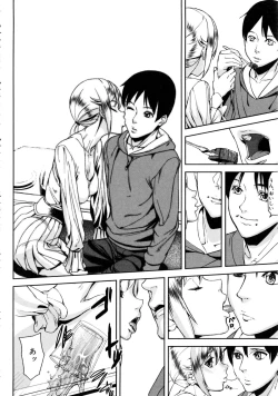 Page 81 of Loveless Labyrinth