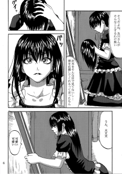 Page 6 of Futari aruki 2