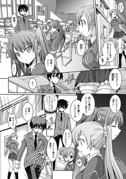 Page 22 of Shakkou no Anti7