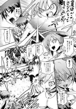 Page 42 of Shakkou no Anti7