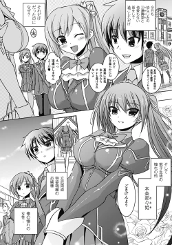 Page 4 of Shakkou no Anti7