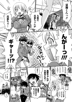 Page 80 of Shakkou no Anti7