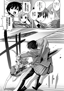 Page 83 of Shakkou no Anti7