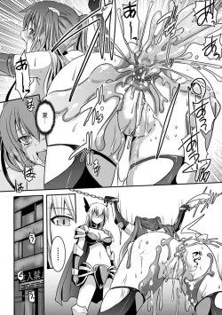 Page 98 of Shakkou no Anti7