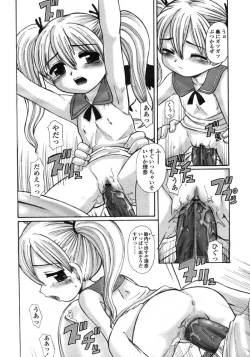 Page 161 of Comic LO 2004-11 Vol. 10