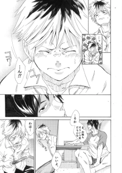 Page 11 of Ebitai Propose