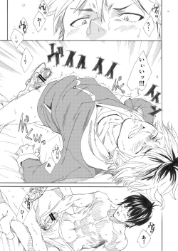 Page 37 of Ebitai Propose