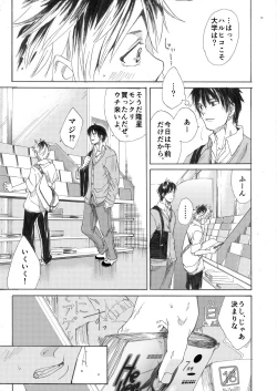 Page 7 of Ebitai Propose