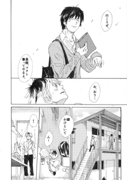 Page 8 of Ebitai Propose