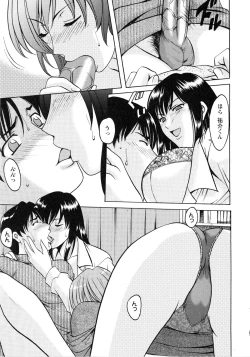 Page 101 of Yuuwaku no Toshiue Apartment