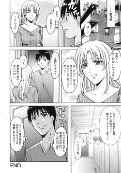 Page 132 of Yuuwaku no Toshiue Apartment