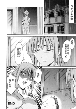 Page 172 of Yuuwaku no Toshiue Apartment