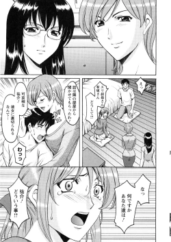 Page 177 of Yuuwaku no Toshiue Apartment