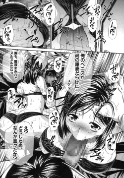 Page 151 of COMIC Shingeki 2013-12