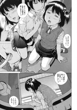 Page 294 of COMIC Shingeki 2013-12