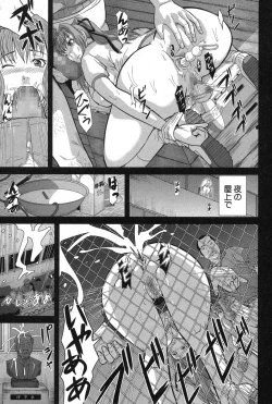 Page 312 of COMIC Shingeki 2013-12