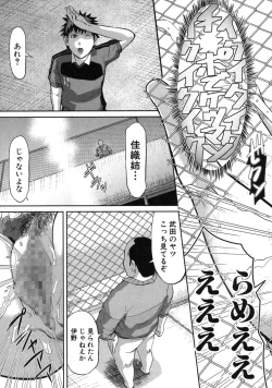 Page 324 of COMIC Shingeki 2013-12