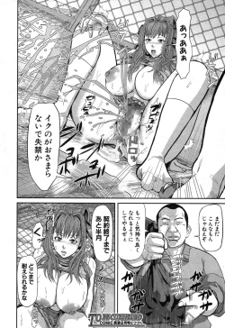 Page 325 of COMIC Shingeki 2013-12