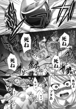 Page 58 of COMIC Shingeki 2013-12