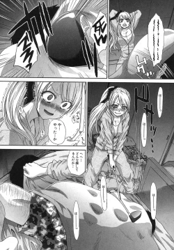 Page 59 of COMIC Shingeki 2013-12