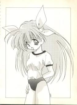 Page 100 of Sweet My Peach