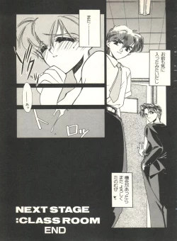 Page 39 of Sweet My Peach