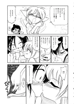 Page 120 of Comic Momogumi Vol.1