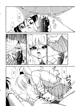 Page 123 of Comic Momogumi Vol.1