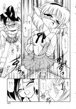 Page 124 of Comic Momogumi Vol.1