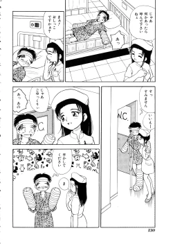 Page 131 of Comic Momogumi Vol.1