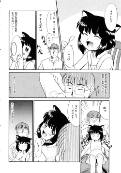 Page 13 of Comic Momogumi Vol.1