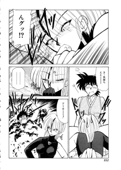 Page 153 of Comic Momogumi Vol.1