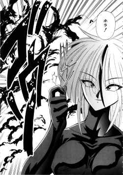 Page 156 of Comic Momogumi Vol.1