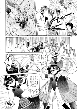 Page 167 of Comic Momogumi Vol.1