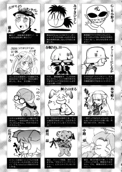 Page 180 of Comic Momogumi Vol.1