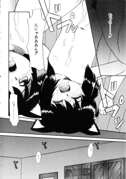 Page 23 of Comic Momogumi Vol.1