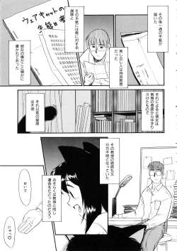 Page 28 of Comic Momogumi Vol.1
