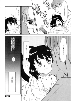 Page 29 of Comic Momogumi Vol.1