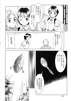 Page 35 of Comic Momogumi Vol.1