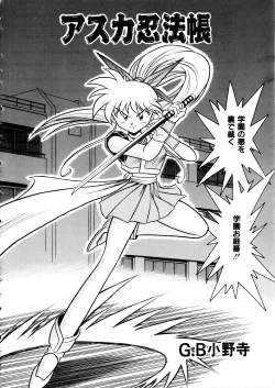 Page 47 of Comic Momogumi Vol.1