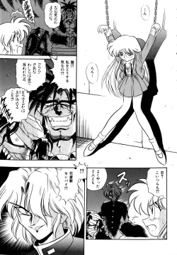 Page 52 of Comic Momogumi Vol.1