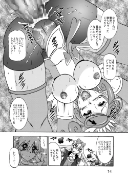 Page 47 of 青爛&紫鏡ダブルユニオン
