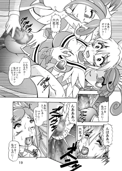 Page 52 of 青爛&紫鏡ダブルユニオン