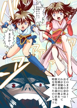 Page 6 of FallenXXangeL5 FULL COLOR