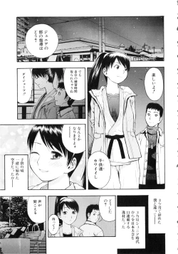 Page 148 of Touhime H