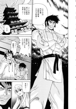 Page 28 of Touhime H