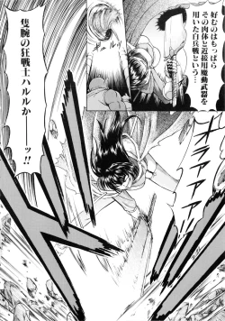 Page 73 of Touhime H